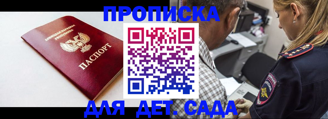 временная регистрация собственник в Йошкар-Оле